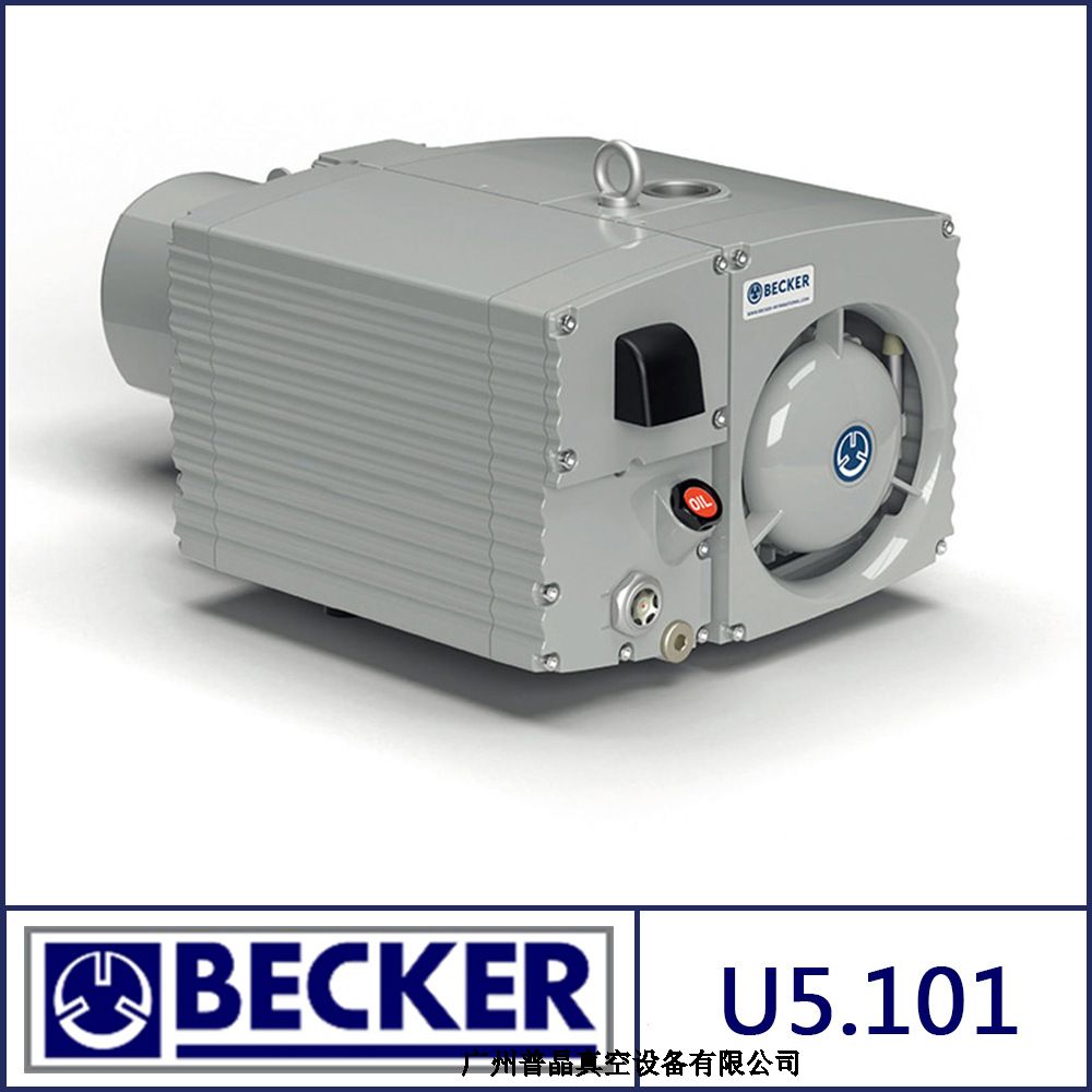 Becker真空泵U5.101
